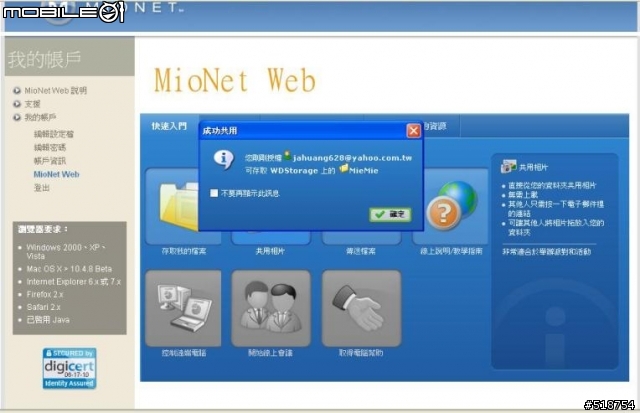 簡約風格My Book World Edition 1TB NAS