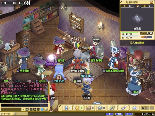 久違的超Q感療傷系線上遊戲 - 《魔力寶貝2》試玩心得