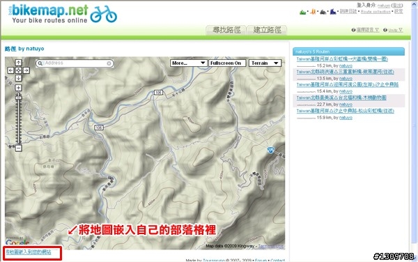 分享好用的單車路線日誌網站 bikemap《圖文並茂》