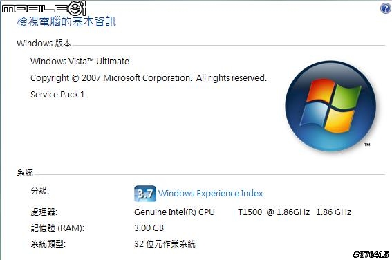 HP 541使用兩個禮拜不負責不專業分享
