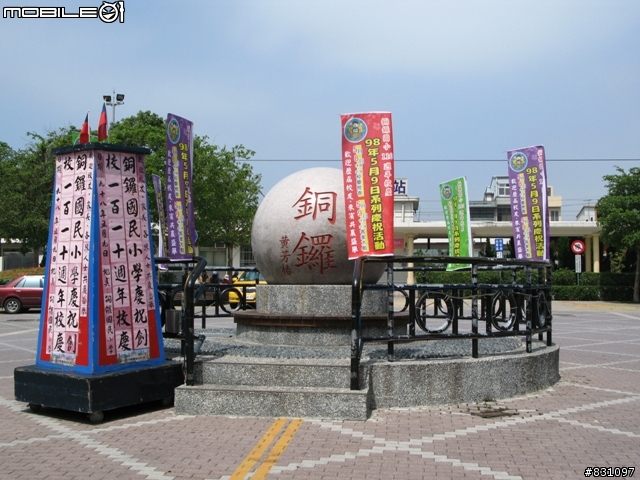 桐花祭-銀保善存雙人組銅鑼賞花鐵馬行