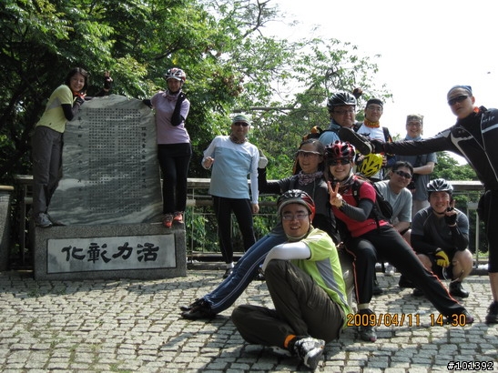 20090411台中慢慢騎TCSM彰化銀行山之行