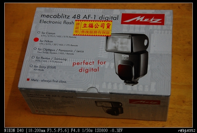 德國工藝 Metz 48 AF-1閃燈 開箱