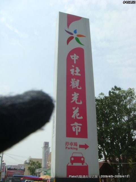 16吋6速折疊腳踏車環島旅行遊記 (威寶小折)