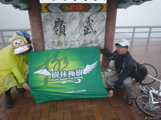 武嶺+加碼合歡山主峰自虐之Open將遊記開箱囉