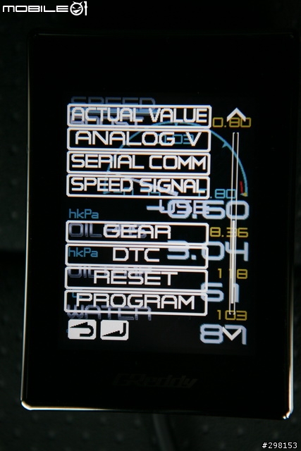 車況一指搞定: Greddy Intelligent Informeter TOUCH 多功能顯示器