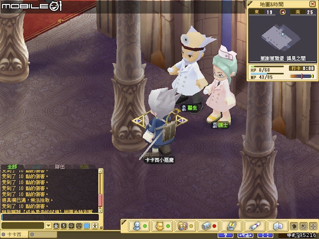 久違的超Q感療傷系線上遊戲 - 《魔力寶貝2》試玩心得
