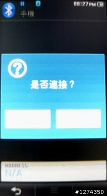 用P3來接電話及撥電話使用方法~~