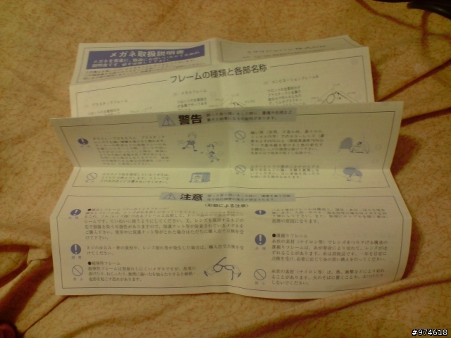 更新:(加入清楚照及實戴照)不要再給我手工框,prada眼鏡第一次不專業開箱