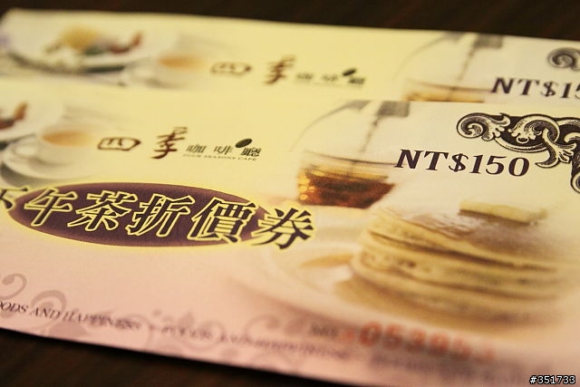 尊爵大飯店吃到飽自助式下午茶嚐鮮~~~外賣加碼送優惠中哩!