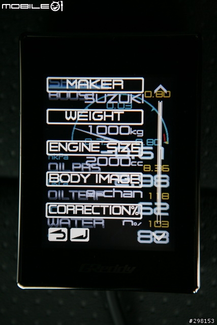 車況一指搞定: Greddy Intelligent Informeter TOUCH 多功能顯示器