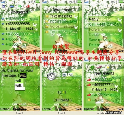{240*320}☆☆ 心情療傷系列 ☆☆新增"窗外"