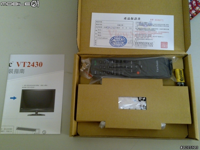 *開箱文* 優派 ViewSonic VT2430 感覺好像是沒什麼必要的開箱文