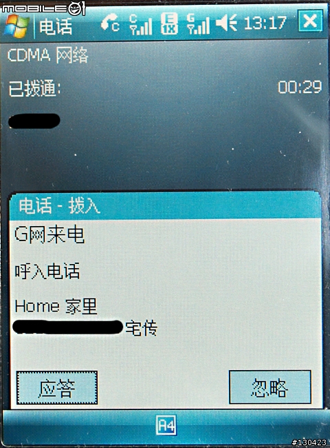 GSM/CDMA 雙卡雙待 (再來個 WM 6.0 Pro) 的PDA 手機 - i-mate GC588