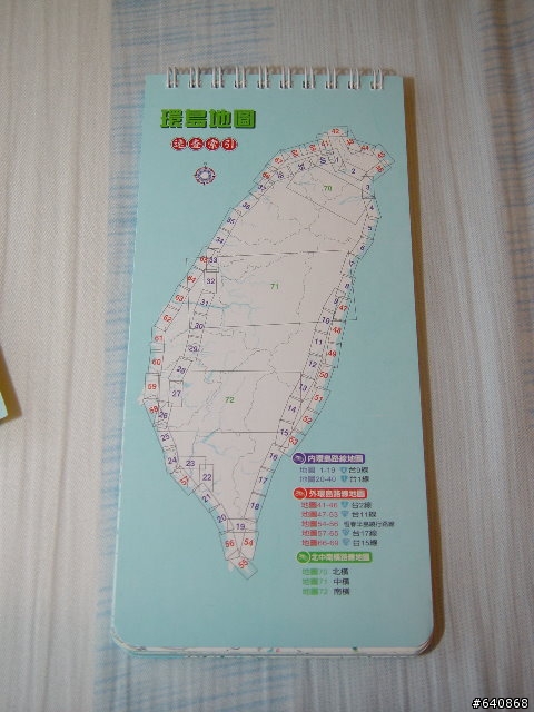 車友不敗家19-環島用地圖