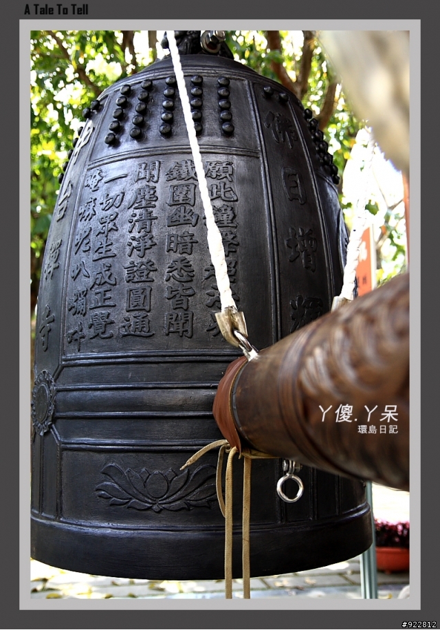 阿傻阿呆摩托車環島記(6天5夜)~一樣的環島,不太一樣的路線