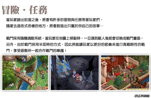 【魔力寶貝2 online】無暴力、沒壓力、好魔力!舒壓解悶限量虛寶大放送!