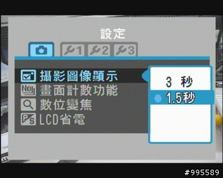 消費券有找第二彈~富士 FinePix J10