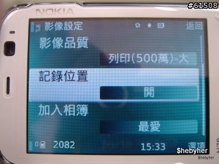 將相片與軌跡檔整合,上傳Google map不分頁示範教學