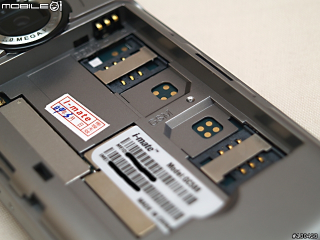 GSM/CDMA 雙卡雙待 (再來個 WM 6.0 Pro) 的PDA 手機 - i-mate GC588
