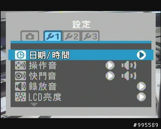消費券有找第二彈~富士 FinePix J10