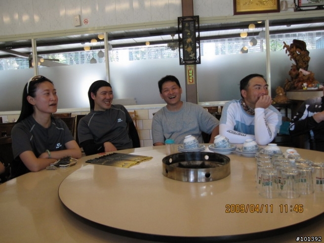 20090411台中慢慢騎TCSM彰化銀行山之行