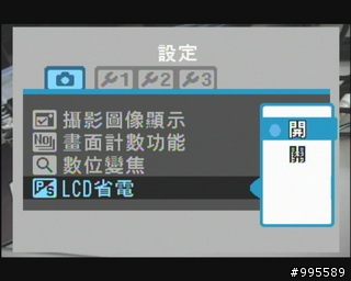 消費券有找第二彈~富士 FinePix J10