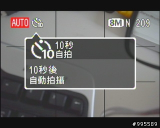 消費券有找第二彈~富士 FinePix J10