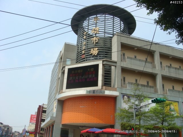 16吋6速折疊腳踏車環島旅行遊記 (威寶小折)