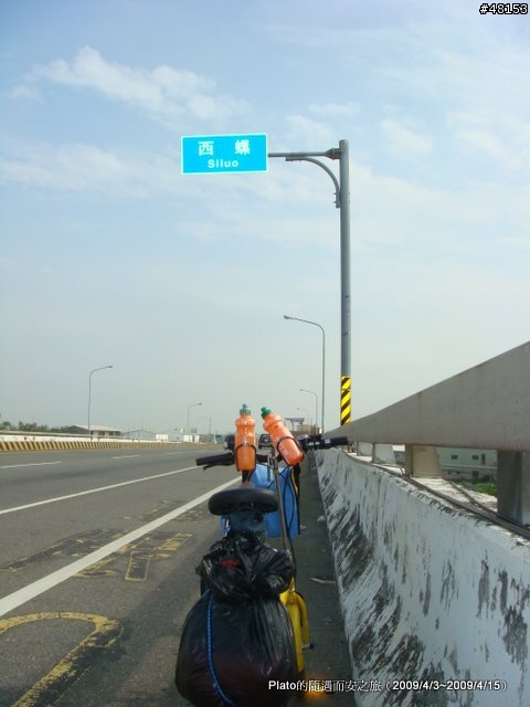 16吋6速折疊腳踏車環島旅行遊記 (威寶小折)