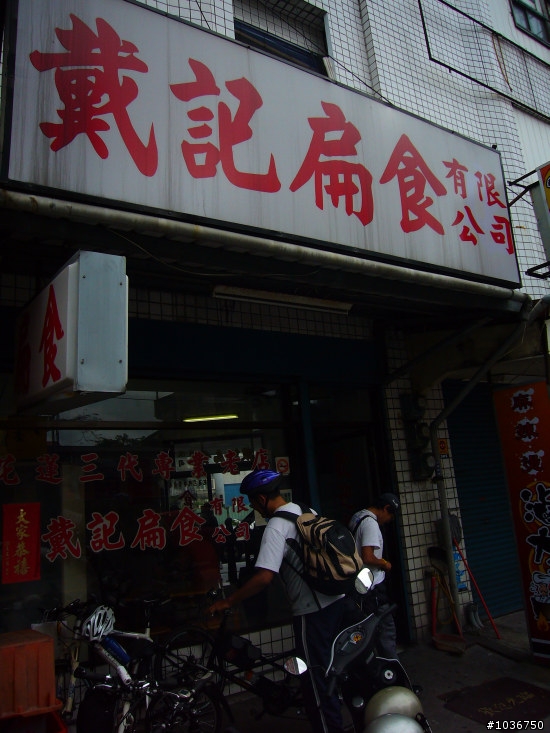 非(肥)勇者逞英雄…環花東380k林北吃喝玩樂團出發!