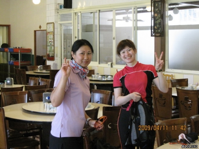 20090411台中慢慢騎TCSM彰化銀行山之行
