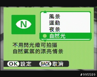 消費券有找第二彈~富士 FinePix J10