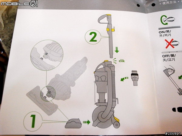 Dyson DC24 開箱文