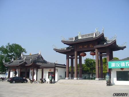 阿桐的遊記...宜興篇【2】..之竹海篇
