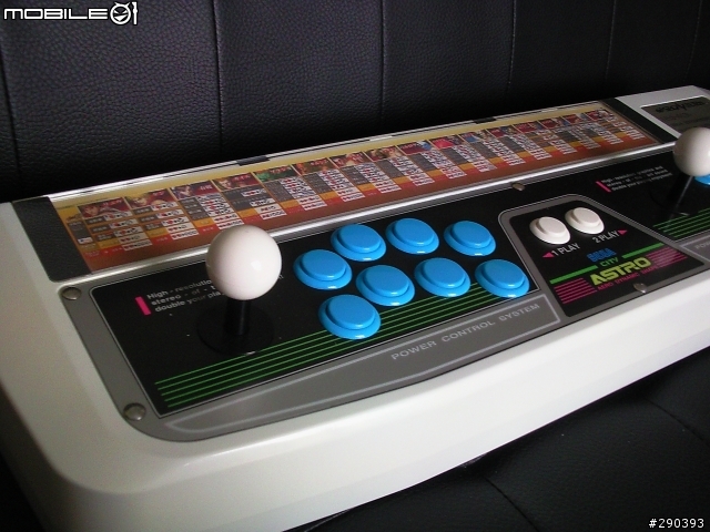 重返電動間~~SEGA 雙人大型搖桿