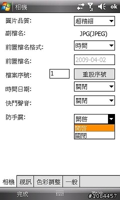 引領期盼的最後榮光 ASUS P835