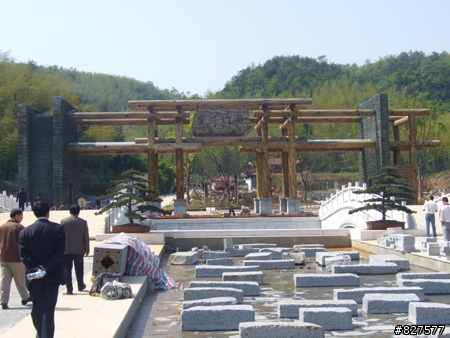 阿桐的遊記...宜興篇【2】..之竹海篇