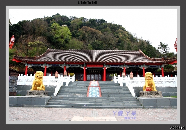 阿傻阿呆摩托車環島記(6天5夜)~一樣的環島,不太一樣的路線