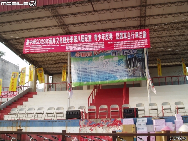 20090412台中縣兩馬文化季