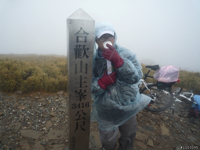 武嶺+加碼合歡山主峰自虐之Open將遊記開箱囉