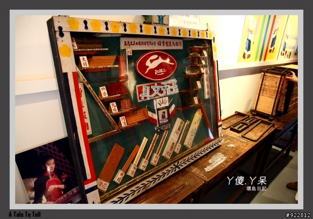 阿傻阿呆摩托車環島記(6天5夜)~一樣的環島,不太一樣的路線