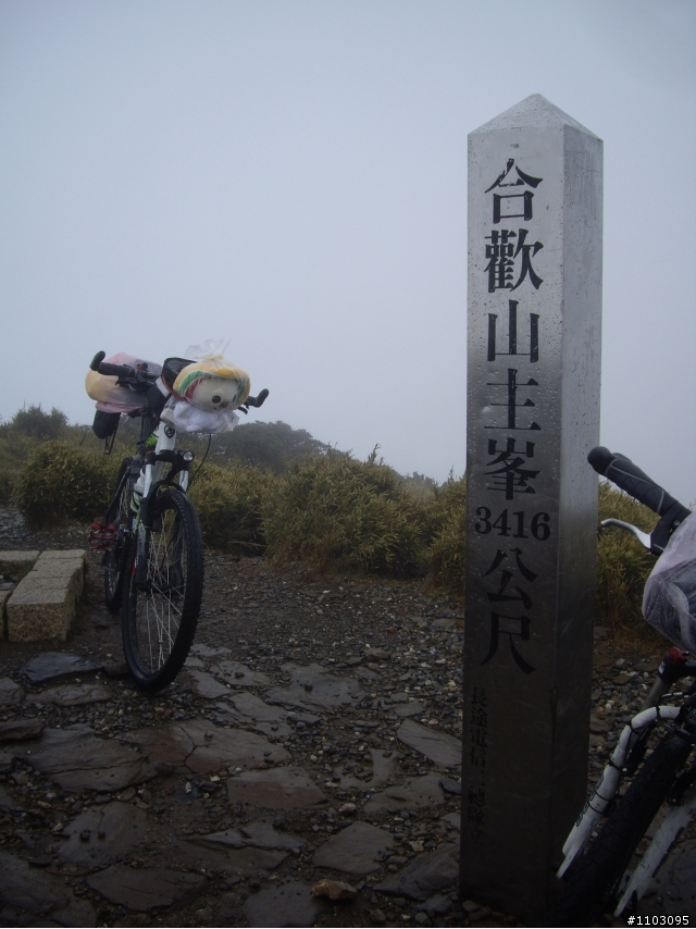 武嶺+加碼合歡山主峰自虐之Open將遊記開箱囉