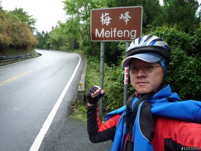 武嶺+加碼合歡山主峰自虐之Open將遊記開箱囉
