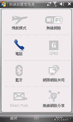 引領期盼的最後榮光 ASUS P835