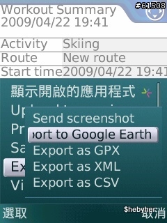 將相片與軌跡檔整合,上傳Google map不分頁示範教學