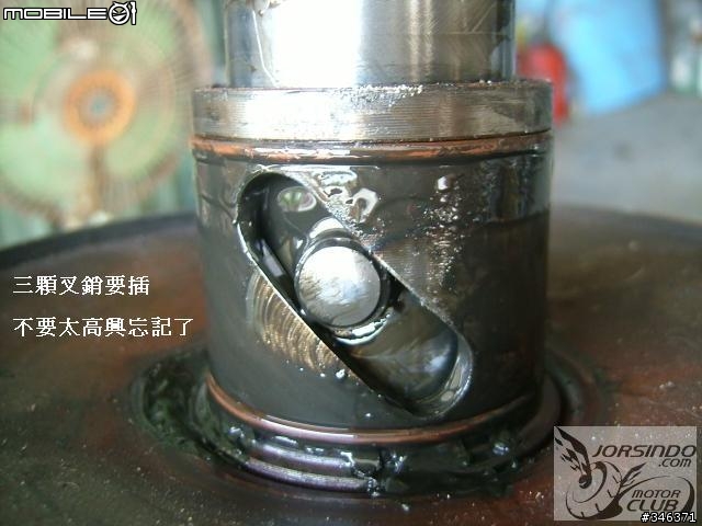 學校沒教的事..後開閉盤培林更換說明!!