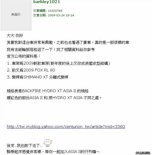 在討伐DORCUS的同時,不要忘了還有...............