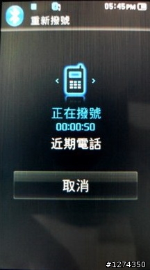 用P3來接電話及撥電話使用方法~~