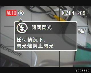 消費券有找第二彈~富士 FinePix J10